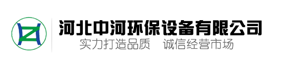 河北中河環保